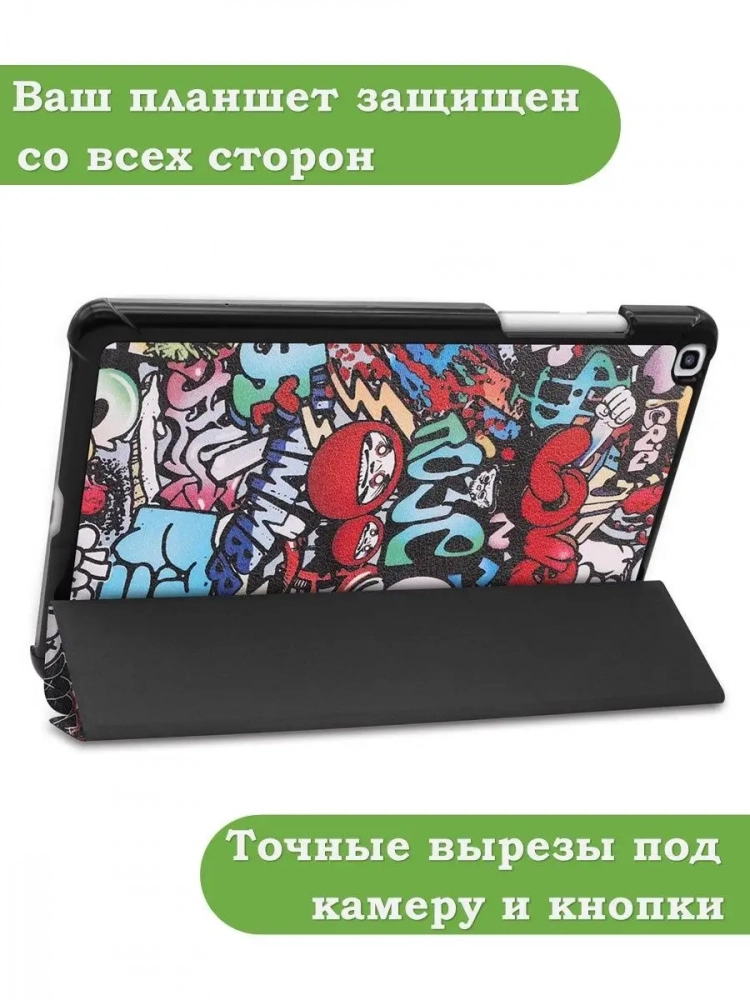 Чехол для Samsung Galaxy Tab A 8.0 (2019) T290, T295, Граффити Чехол для Samsung Galaxy Tab A 8.0 (2019) T290, T295, Граффити