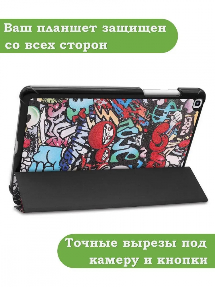 Чехол для Samsung Galaxy Tab A 8.0 (2019) T290, T295, Граффити