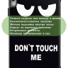 Чехол для Huawei MatePad 11 (2023), Don't Touch Me