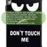 Чехол для Huawei MatePad 11 (2023), Don't Touch Me