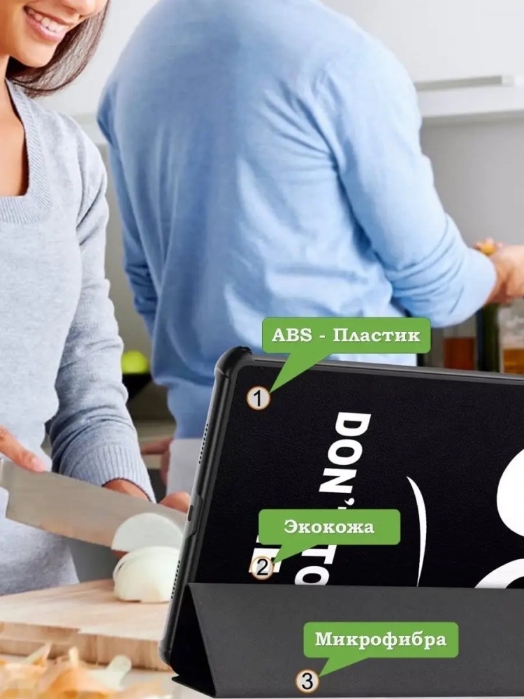 Чехол для Huawei MatePad 11 (2023), Don't Touch Me Чехол для Huawei MatePad 11 (2023), Don't Touch Me