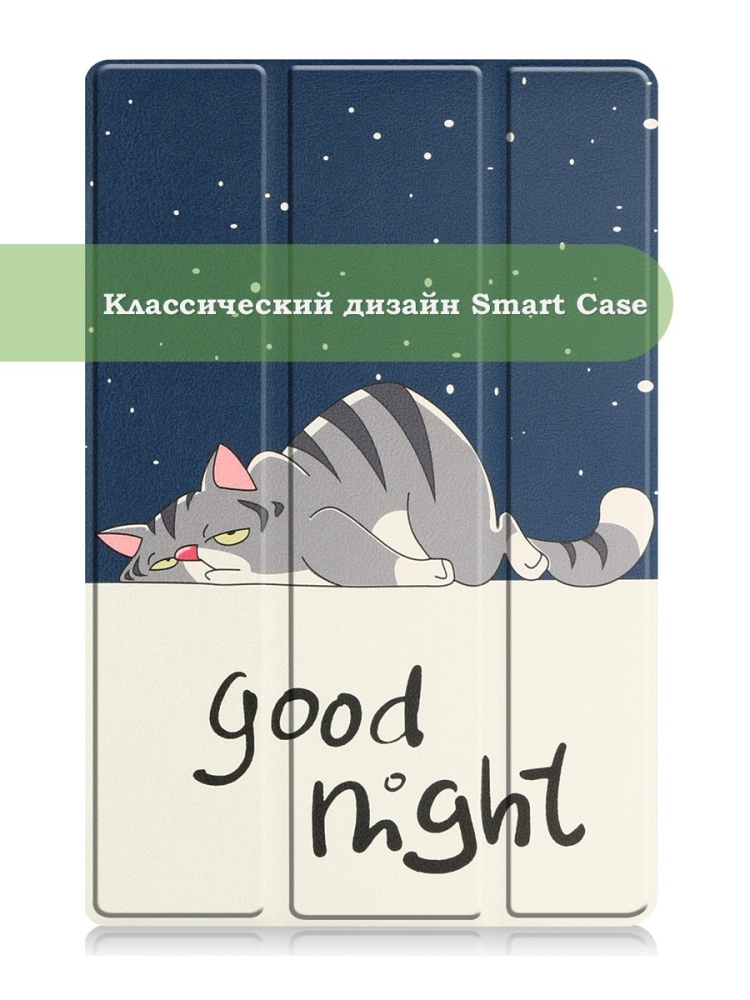 Чехол для Xiaomi Pad 5 11", Сонный кот