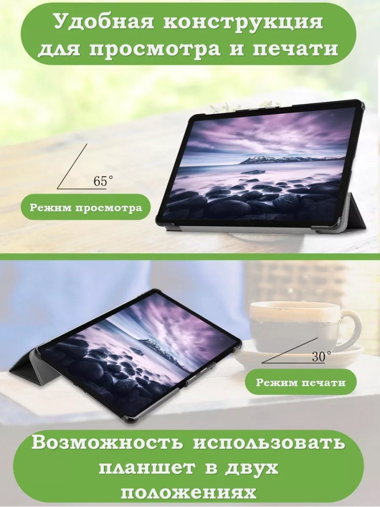 Чехол для Samsung Galaxy Tab A 10.5 (2018) SM-T590, SM-T595, Don't Touch Me