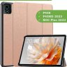 Чехол для Teclast P40S, M40 Plus 2023, P40HD 2023 Dual camera (розовое золото)