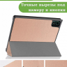 Чехол для Teclast P40S, M40 Plus 2023, P40HD 2023 Dual camera (розовое золото)