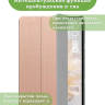 Чехол для Teclast P40S, M40 Plus 2023, P40HD 2023 Dual camera (розовое золото)