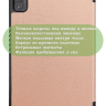 Чехол для Teclast P40S, M40 Plus 2023, P40HD 2023 Dual camera (розовое золото)