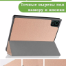 Чехол для Teclast P40S, M40 Plus 2023, P40HD 2023 Dual camera (розовое золото)
