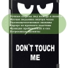 Чехол для Xiaomi Mi Pad 4 - 8 дюймов, Don't Touch Me