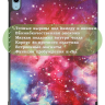 Чехол для iPad Air 5, iPad Air 4, Галактика Млечный Путь