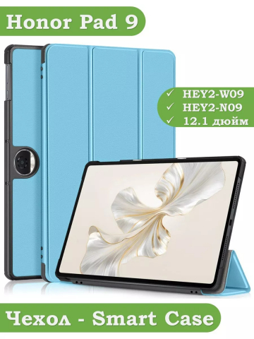 Чехол для Honor Pad 9 (голубой)