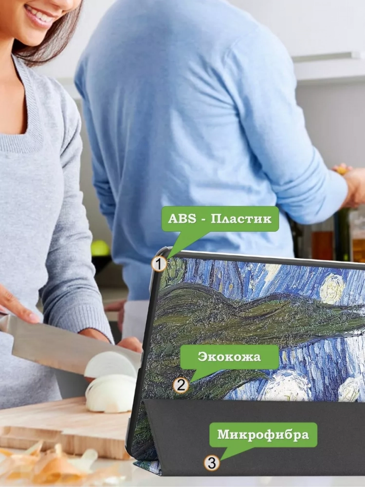 Чехол для Xiaomi Pad 6S Pro 12.4 (Ван Гог) Чехол для Xiaomi Pad 6S Pro 12.4 (Ван Гог)