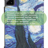 Чехол для Xiaomi Pad 6S Pro 12.4 (Ван Гог)