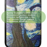 Чехол для PocketBook 606, 616, 617, 618, 627, 628, 632, 632 Plus, 633, Touch (Звёздная ночь, Ван Гог)