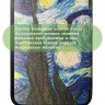 Чехол для PocketBook 606, 616, 617, 618, 627, 628, 632, 632 Plus, 633, Touch (Ван Гог)