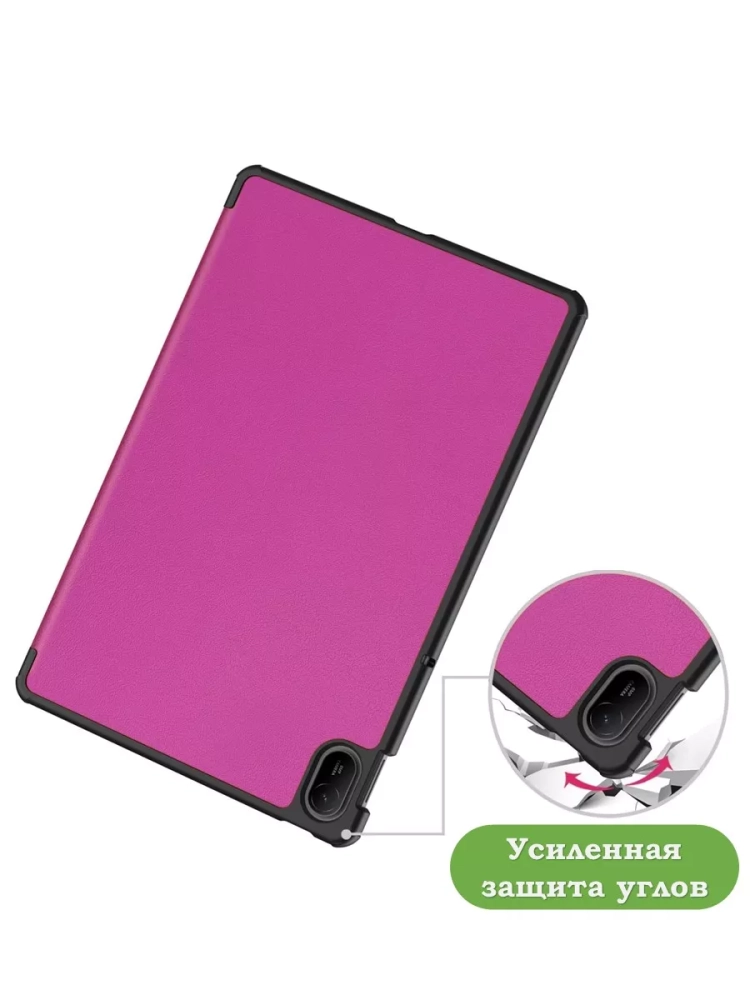 Чехол для HUAWEI MatePad SE 11 2024 (11se), фиолетовый