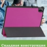 Чехол для HUAWEI MatePad SE 11 2024 (11se), фиолетовый