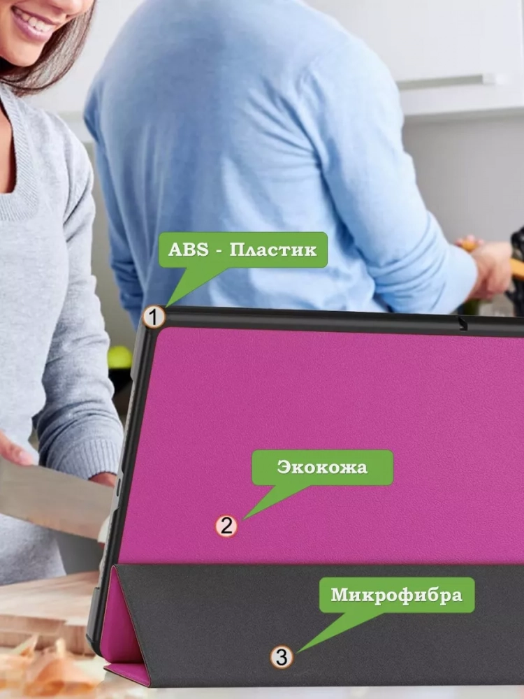 Чехол для HUAWEI MatePad SE 11 2024 (11se), фиолетовый