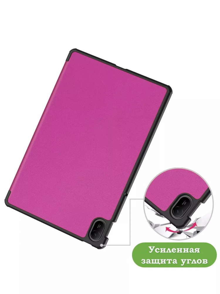 Чехол для HUAWEI MatePad SE 11 2024 (11se), фиолетовый
