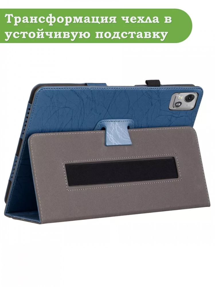 Чехол с узором на Blackview Tab 13, Tab 13 Pro (голубой)