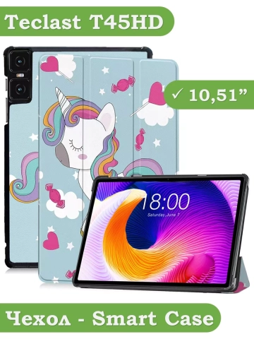 Чехол для Teclast T45HD, Волшебная лошадка Чехол для Teclast T45HD, Волшебная лошадка