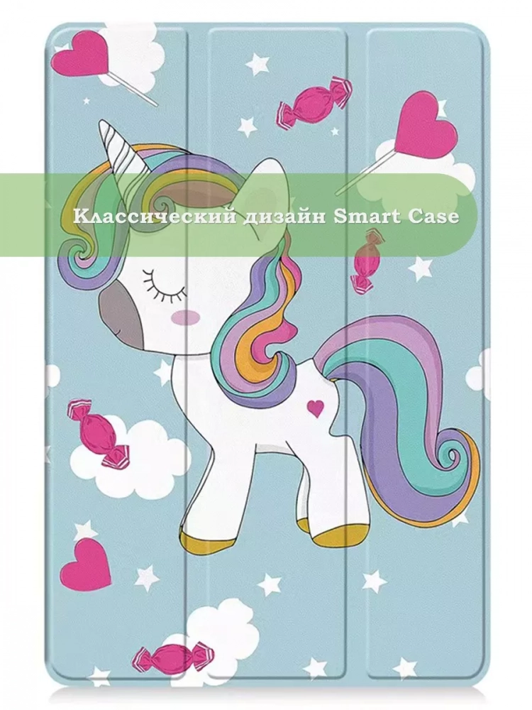 Чехол для Teclast T45HD, Волшебная лошадка