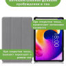 Чехол для Teclast T45HD, Волшебная лошадка
