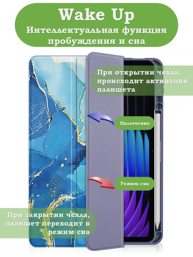 Чехол с прозрачной задней крышкой для Xiaomi Pad 7, Xiaomi Pad 7 Pro (синий мрамор), прозр. акрил