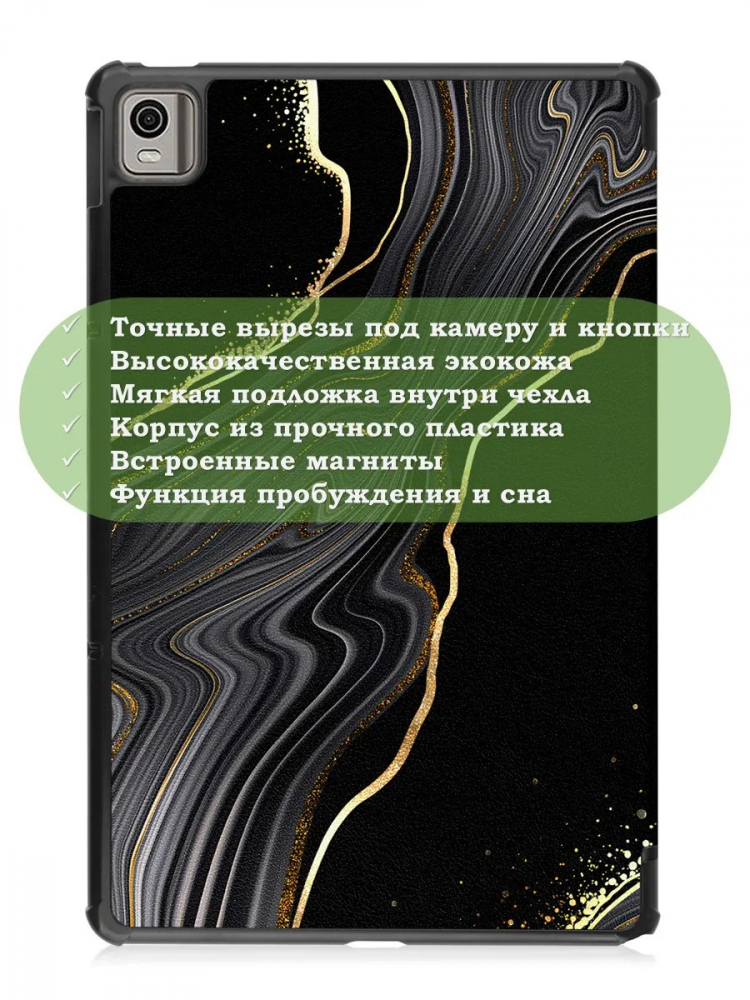 Чехол для Nokia T21 (Черный мрамор)