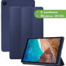 Чехол для Xiaomi Mi Pad 4 - 8 дюймов, темно-синий (TPU)