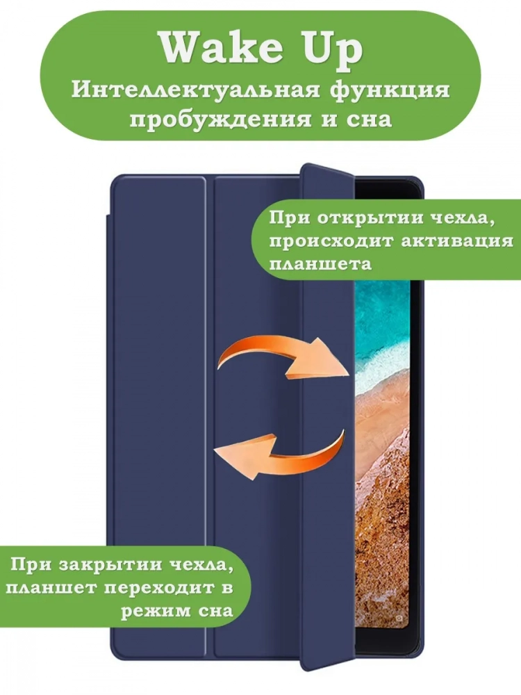 Чехол для Xiaomi Mi Pad 4 - 8 дюймов, темно-синий (TPU) Чехол для Xiaomi Mi Pad 4 - 8 дюймов, темно-синий (TPU)