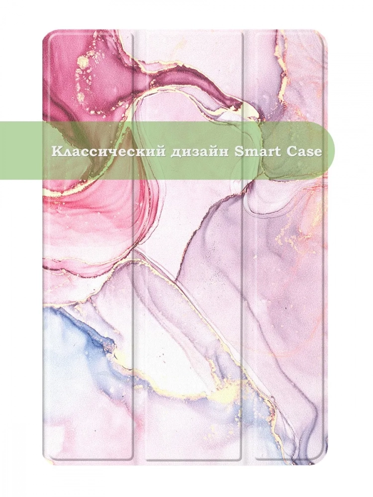 Чехол для TECNO MEGAPAD 11 (Розовый мрамор) Чехол для TECNO MEGAPAD 11 (Розовый мрамор)