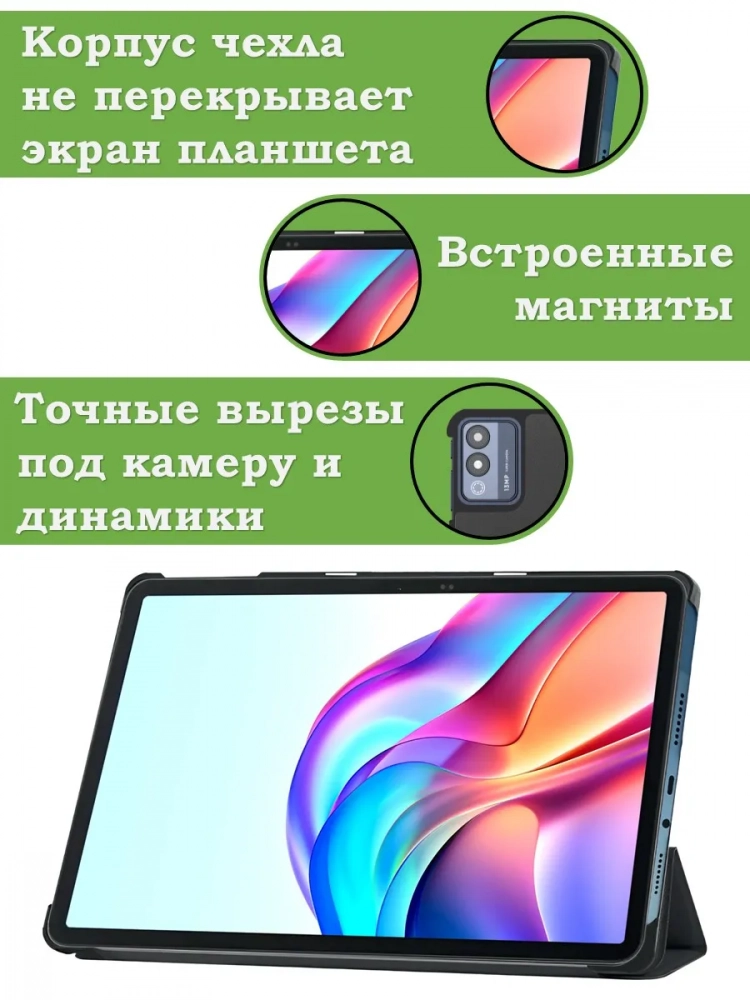 Чехол для TECNO MEGAPAD 11 (Розовый мрамор) Чехол для TECNO MEGAPAD 11 (Розовый мрамор)
