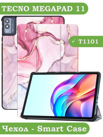 Чехол для TECNO MEGAPAD 11 (Розовый мрамор)