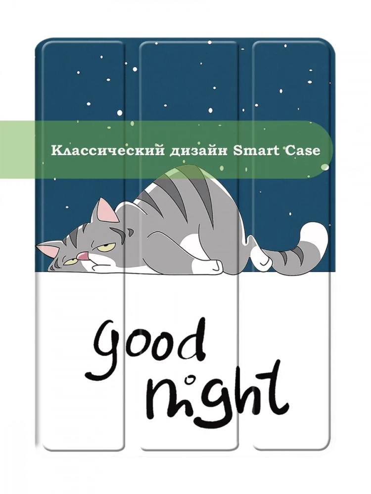 Чехол для TB-X704 (Сонный кот) Чехол для TB-X704 (Сонный кот)