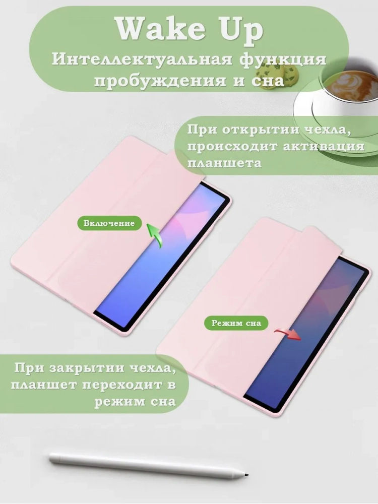 Чехол с прозрачной задней крышкой для Samsung Galaxy Tab S10 FE+ (13,1") (розовый), прозр. акрил