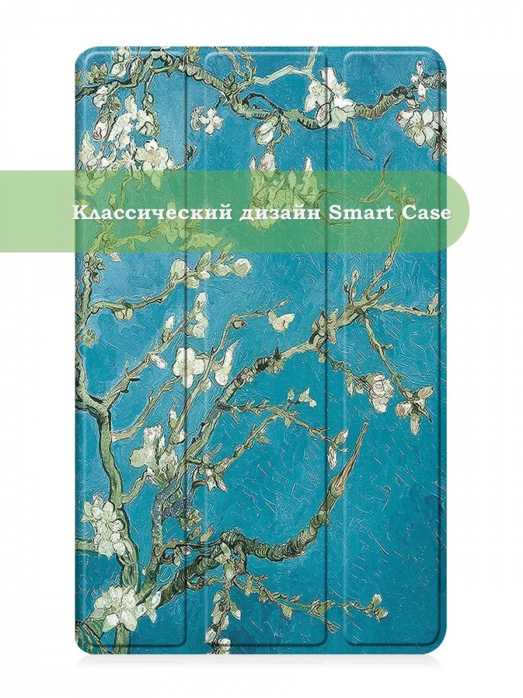 Чехол для HONOR Pad X7 2025 8.7" (5504ADQH) (Абрикосовое дерево)