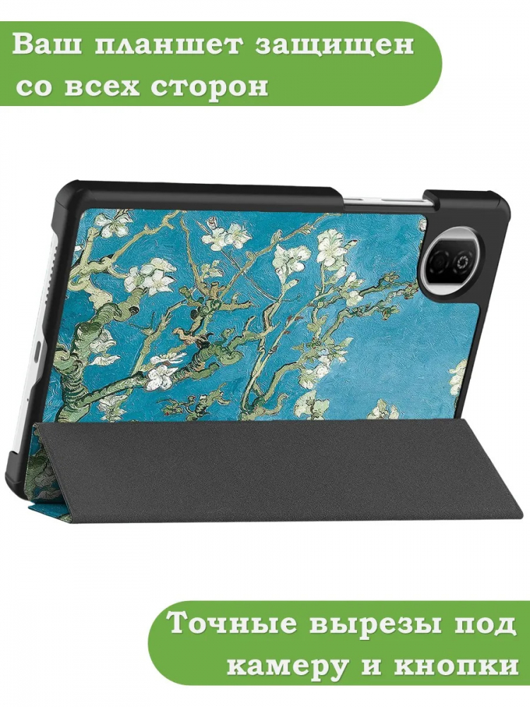 Чехол для Pad X7 (Абрикосовое дерево)