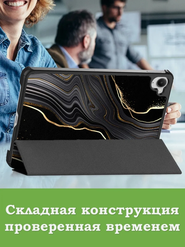 Чехол для Xiaomi Pad Mini (Redmi K Pad) (Черный мрамор)