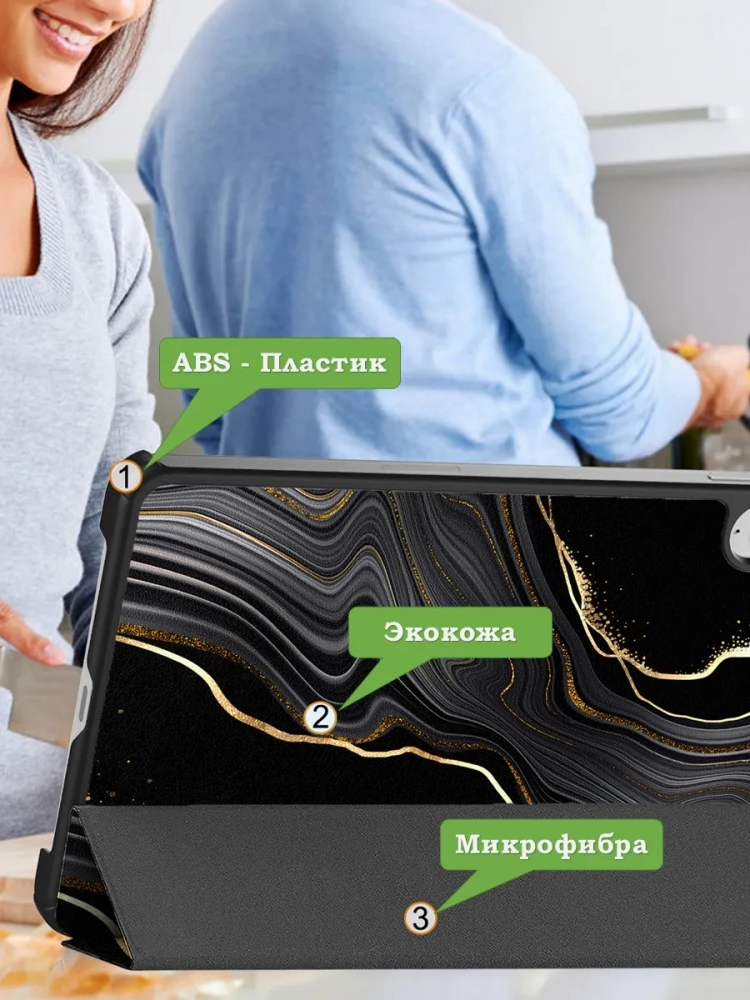 Чехол для Xiaomi Pad Mini (Redmi K Pad) (Черный мрамор)