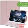 К/Ч для Xiaomi Pad 5 11" (розовый), поворотный, БЕЗ КЛАВИАТУРЫ