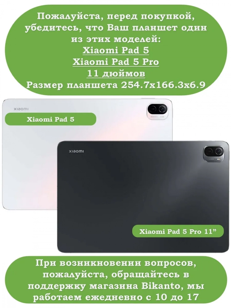 К/Ч для Xiaomi Pad 5 11" (розовый), поворотный, БЕЗ КЛАВИАТУРЫ