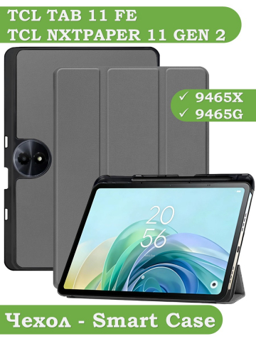 Чехол для TCL 11 2nd (серый)
