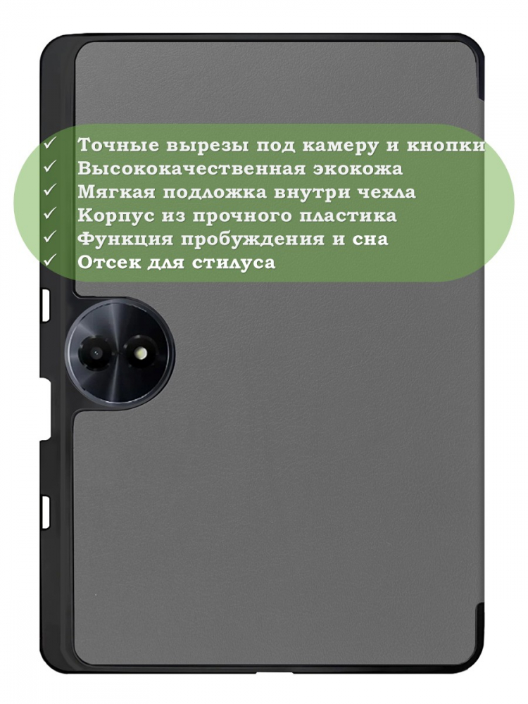 Чехол для TCL 11 2nd (серый)