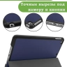 Чехол для iPad mini 4/5 2015-2019 (темно-синий)