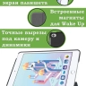 Чехол для iPad mini 4/5 2015-2019 (темно-синий)