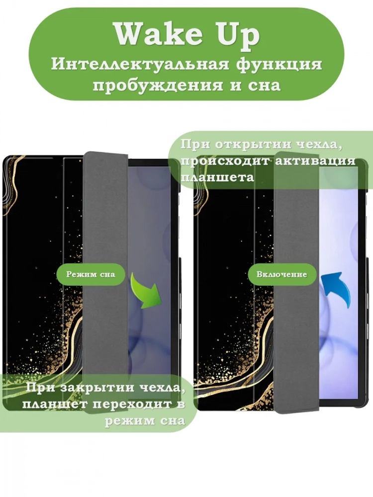 Чехол для S6/T860 (Черный мрамор)