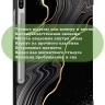 Чехол для S6/T860 (Черный мрамор)