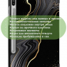 Чехол для S6/T860 (Черный мрамор)