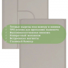 К/Ч для REDMI Pad 2 9.7 / Poco Pad C1 (2026) (светло-серый), поворотный, БЕЗ КЛАВИАТУРЫ